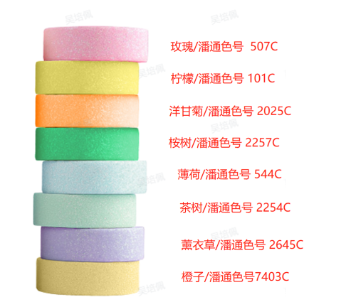 香薰沐浴片