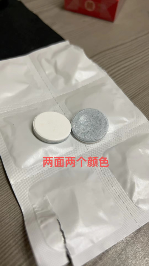 白蓝双色清洁泡腾片