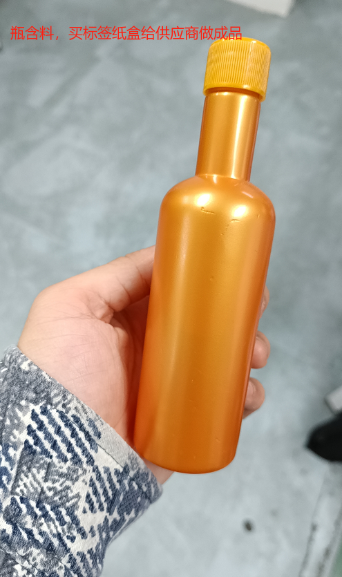 三元催化剂（瓶含料）