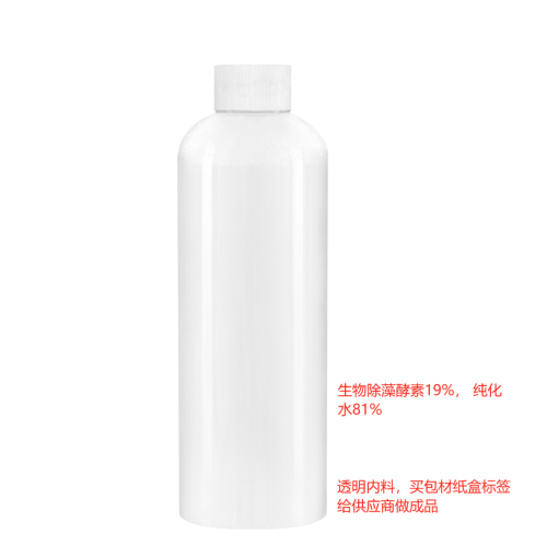 鱼缸除藻剂(瓶含料）