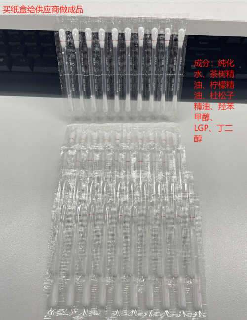 宠物耳道清洁棉签（含料）