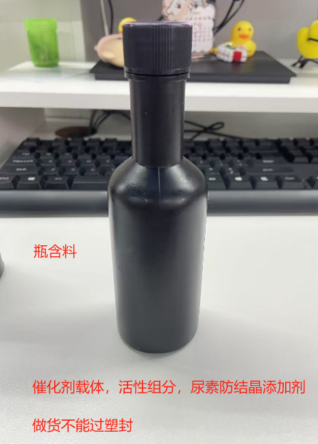 SCR系统保护剂（瓶含料）