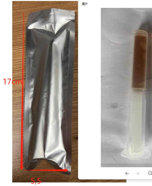 护理凝胶（瓶含料）