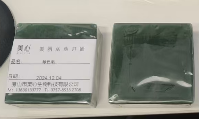 绿色木质沐浴皂
