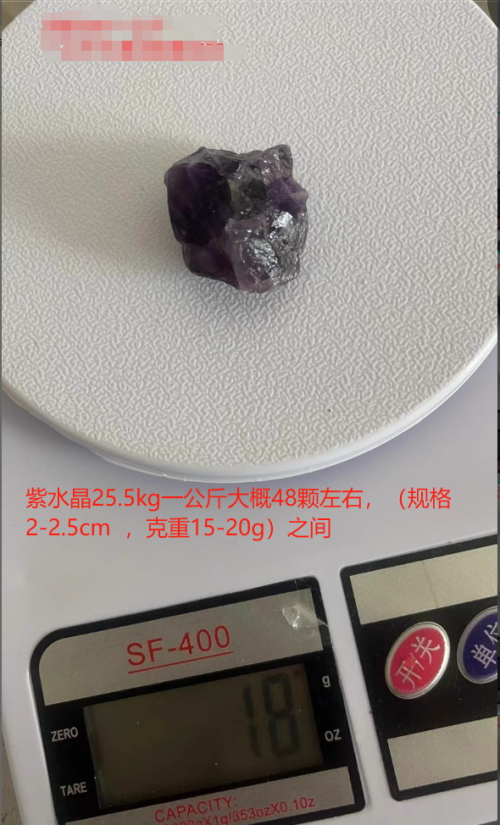 深紫