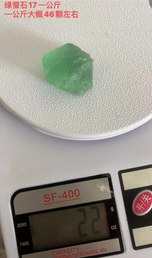 绿萤石