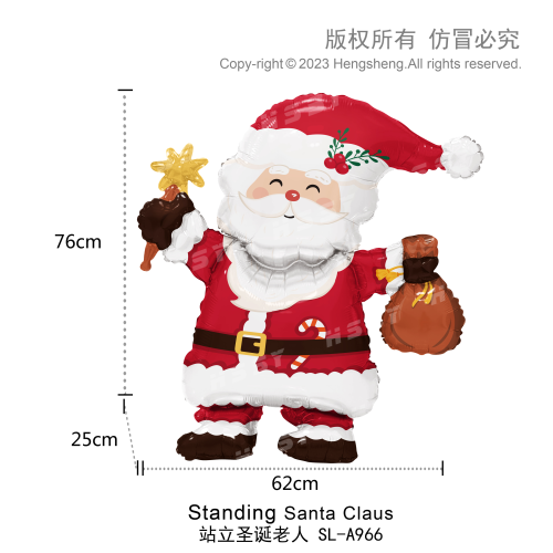 站立圣诞老人