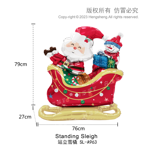 站立雪橇气球