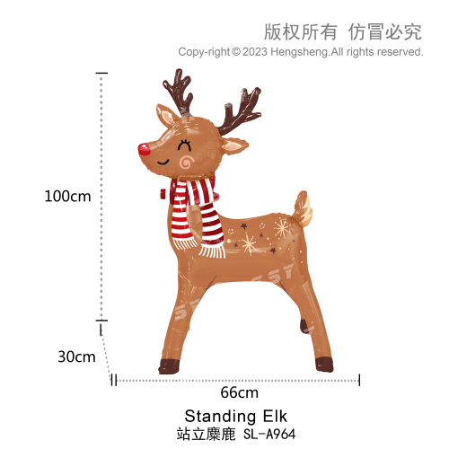 站立麋鹿气球