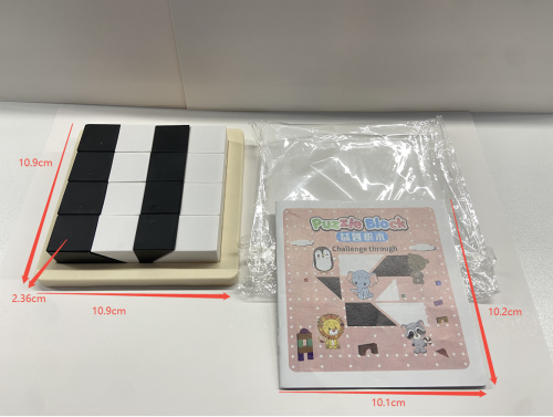 益智隐藏积木（袋含料）