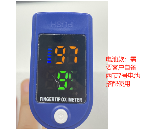 血氧仪