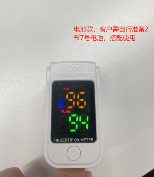 血氧仪