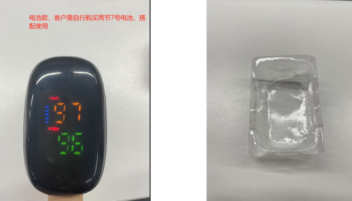 血氧仪