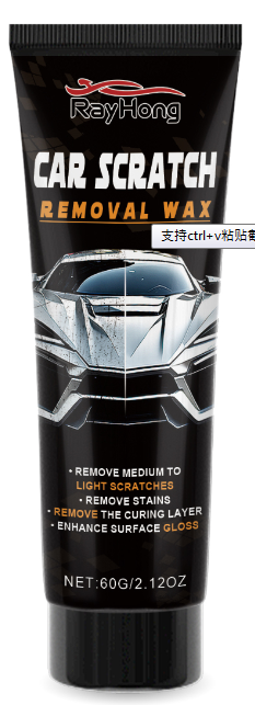 汽车抛光修复套装印刷软管(管含料)