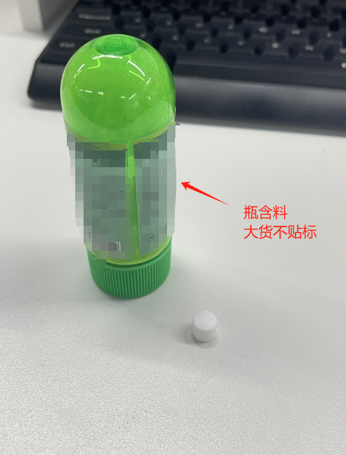 净水片 （瓶含料）