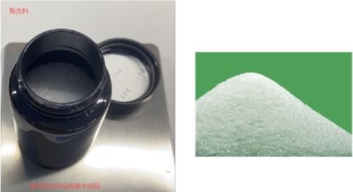 根部激素粉（瓶含料）