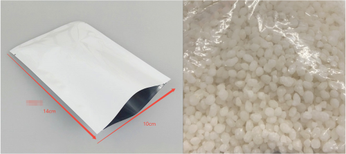 除草剂（袋含料）库存用完编码禁用