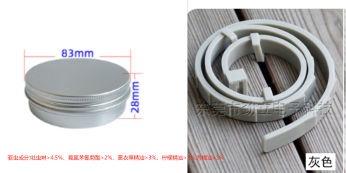 宠物驱虫项圈 （铝盒含项圈）