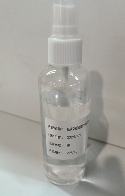 蚂蚁驱避防护喷雾