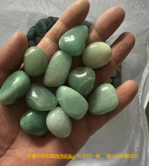 打磨石绿东陵