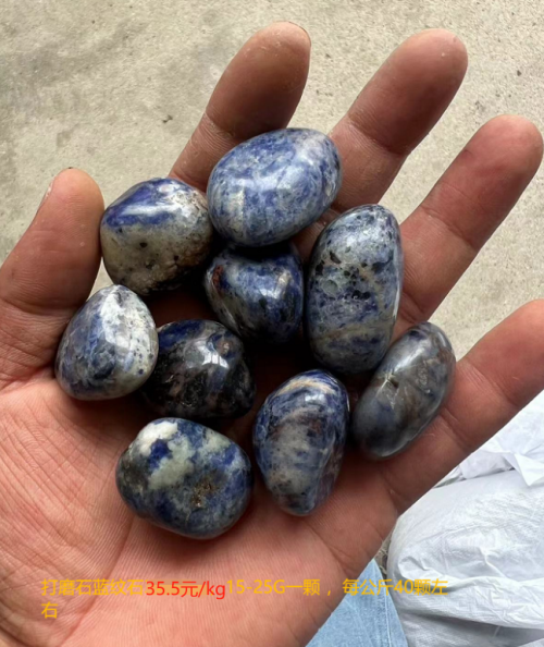 打磨石蓝纹石