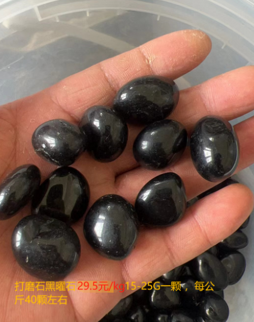 打磨石黑曜石