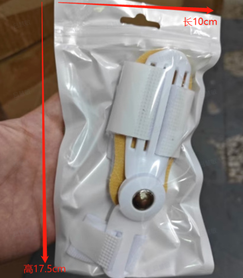 大脚骨拇指外翻矫正器