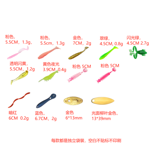 鱼饵假饵（不带钩）