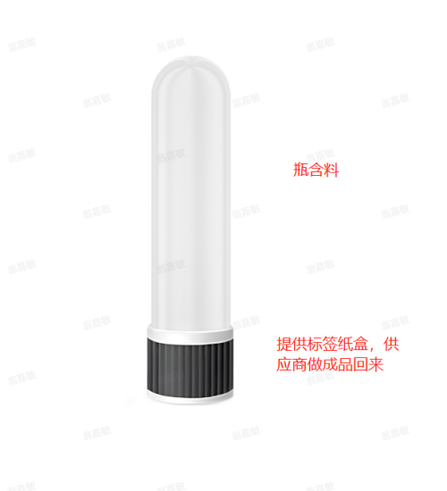 鼻吸通（瓶含料）