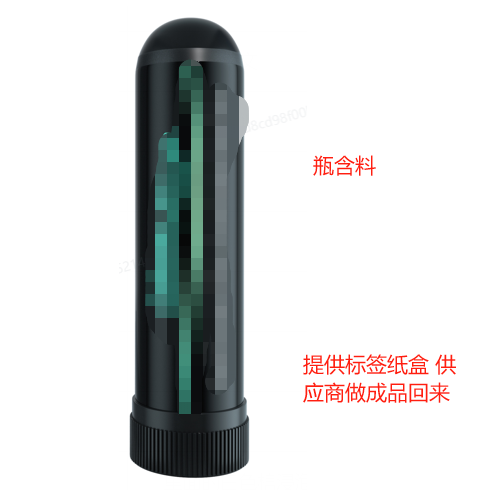 鼻吸通（瓶含料）