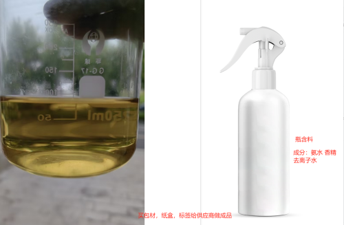 宠物如厕训练喷雾(瓶含料）