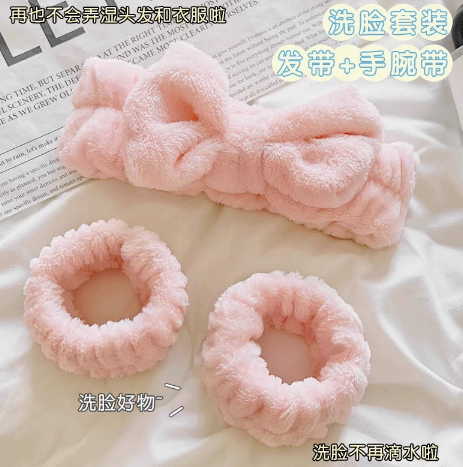 发带手腕带三件套