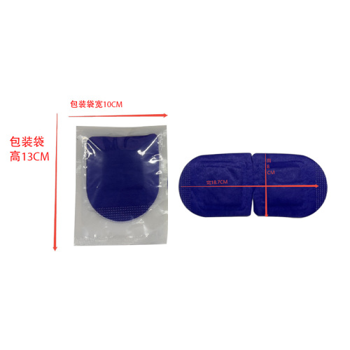 紫色蒸汽眼罩（袋含料）