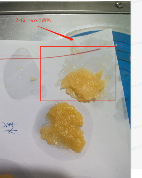 化妆品-橙色灰指甲膏