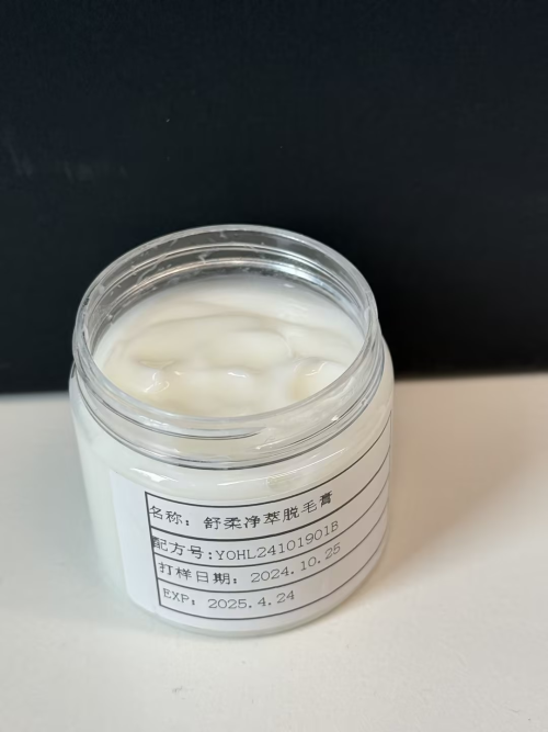 化妆品-白色清香味面部脱毛膏