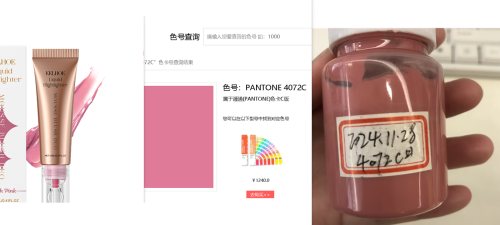 腮红膏（蜜桃粉）