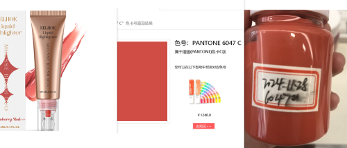 腮红膏（树莓红）