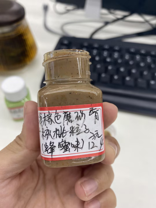 化妆品-浅棕色蜂蜜味磨砂膏+核桃粒子