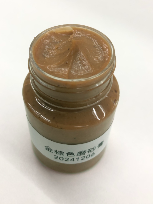 化妆品-金棕色清香味磨砂膏+核桃粒子