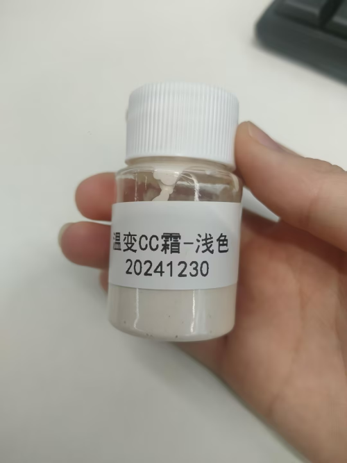 化妆品-浅棕色温变CC霜定制