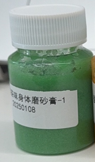 化妆品-绿色绿茶味身体磨砂膏