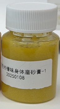 化妆品-蜡黄色柠檬味身体磨砂膏