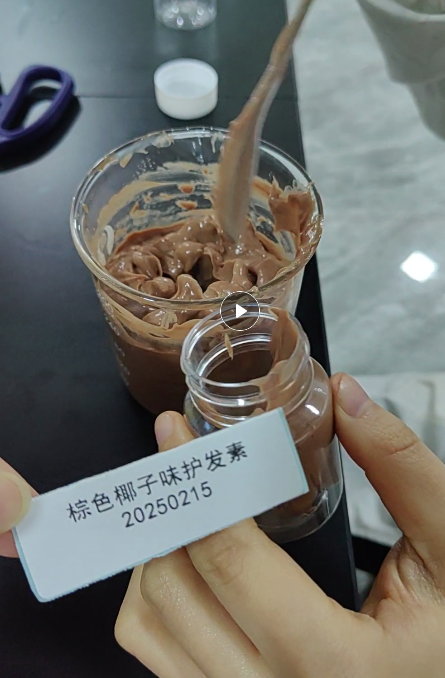 化妆品-棕色椰子味护发素（油润）
