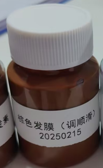化妆品-棕色清香味发膜定制柔顺款