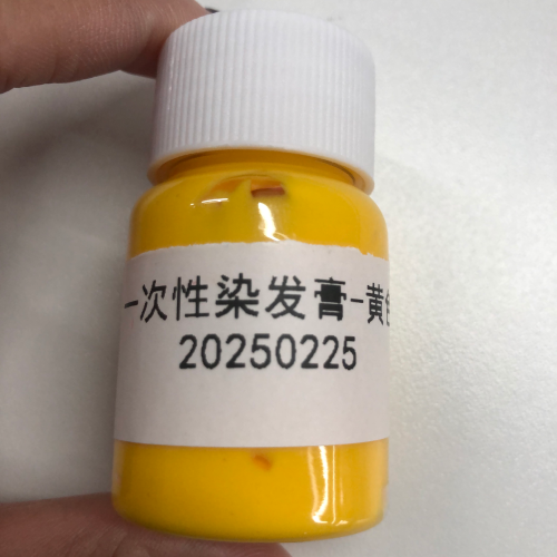 化妆品-黄色一次性染发膏