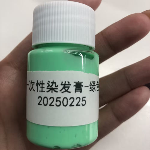 化妆品-绿色一次性染发膏