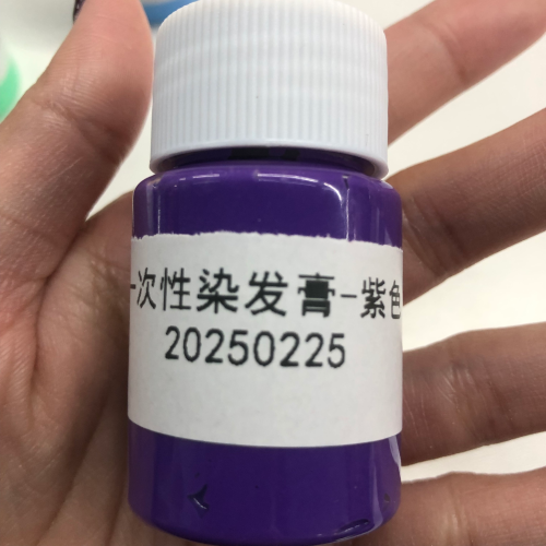 化妆品-紫色一次性染发膏