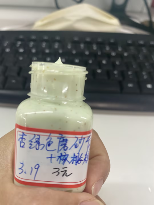 化妆品-杏绿色磨砂膏+核桃粒子