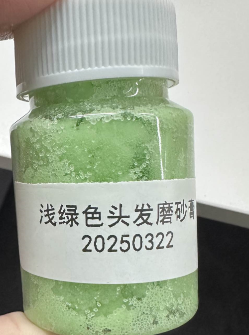 化妆品-浅绿色清香味头发磨砂膏