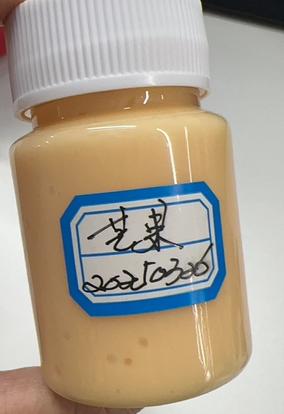 化妆品-黄色芒果味美黑霜